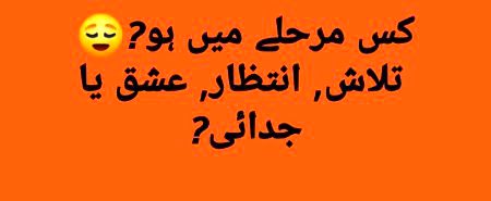 btao sb btana must h