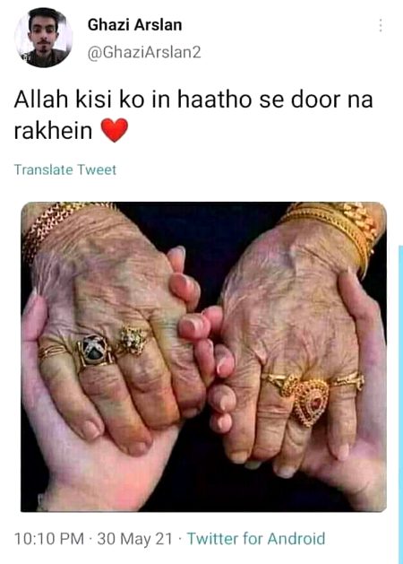 بولو امین 😍