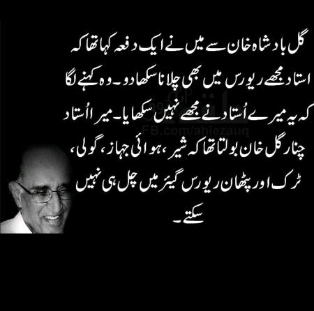 Yey to reality h 🔥