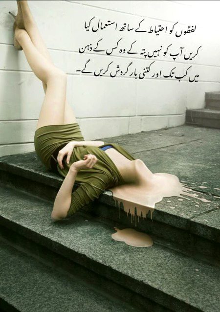 میرا کیا حال ہے تیرے بنا کبھی دیکھ تو لے۔
جی رہا ہوں تیرا بھولا ہوا وعدہ بن کر ۔