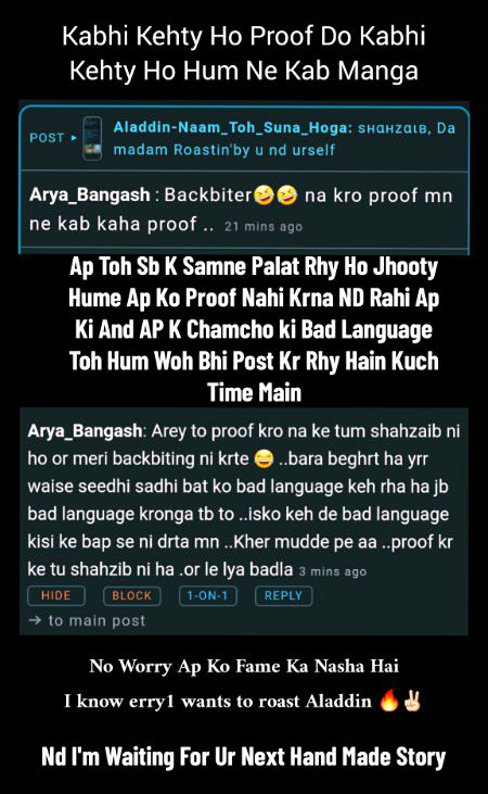 Damadam Roasting image