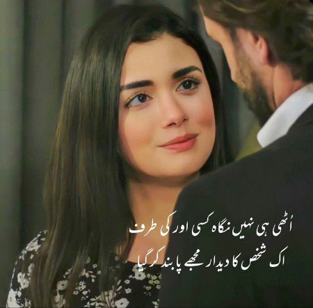 Romantic Poetry image