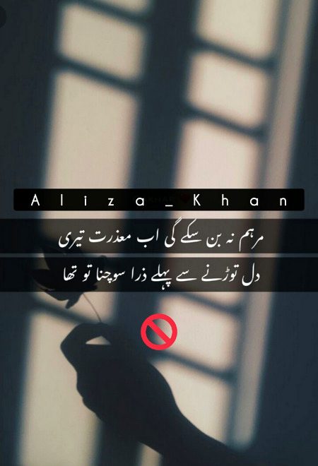 Attitude Poetry image