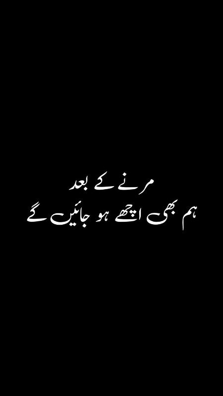 Attitude Quotes image