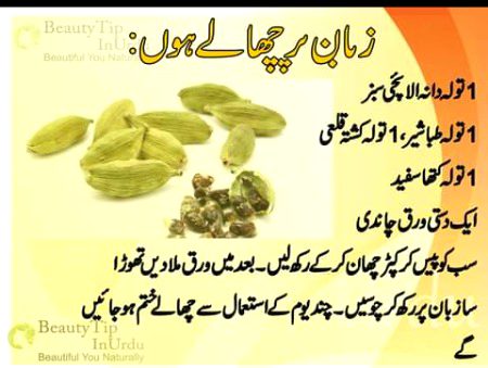 Health & Beauty image