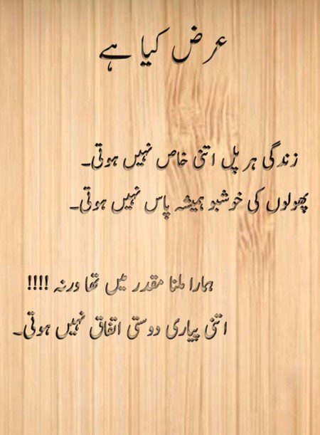 Romantic Poetry image