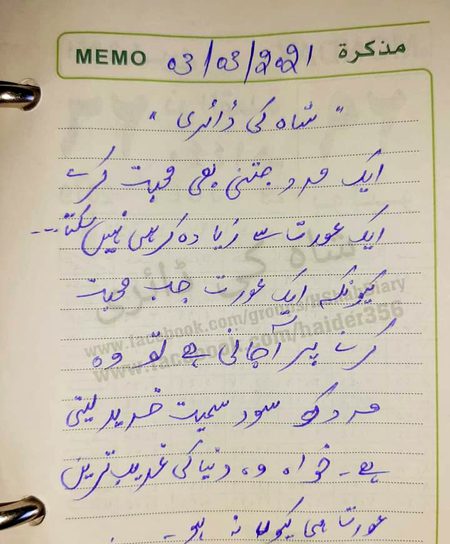 Syed Zada