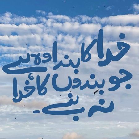 Life Advice image