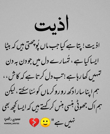 Sad Poetry image
