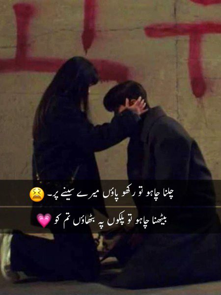 Romantic Poetry image