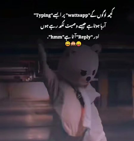 Waqia hi🙄🙄
