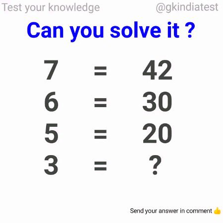 Math Test image