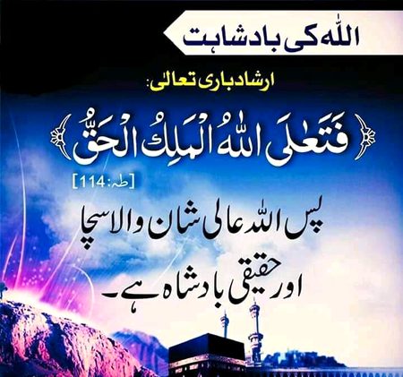Islamic Quotes image
