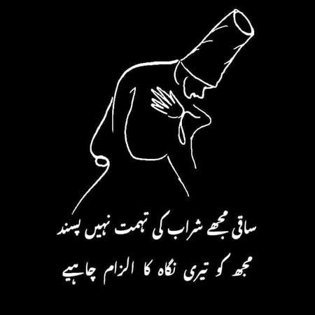 Mjhy apk pyar ka nasha chahy S ji