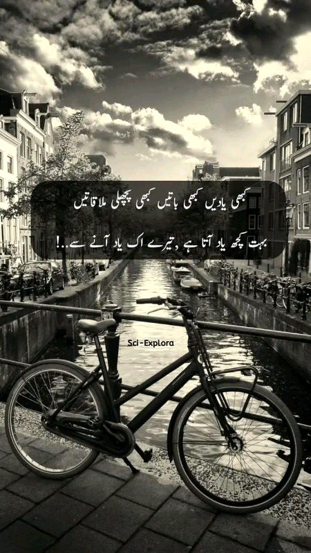 Sad Poetry image