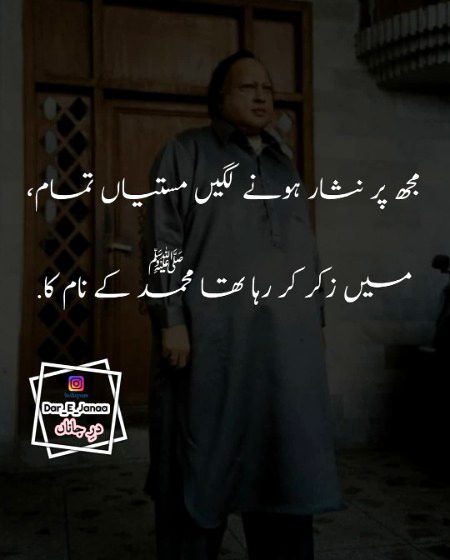 Damadam.pk