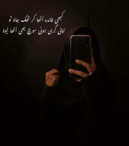 Attitude Quotes image