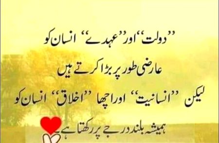 Motivational Quotes image