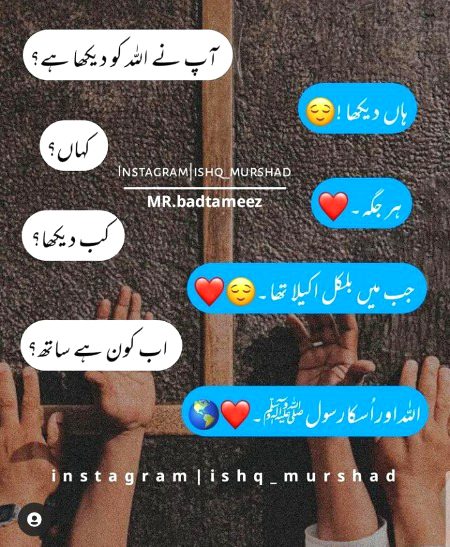 Islamic Quotes image