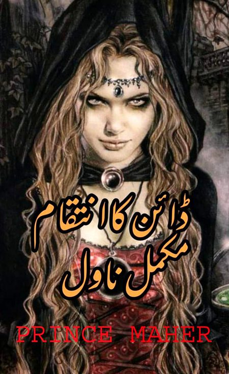 Horror Novels image
