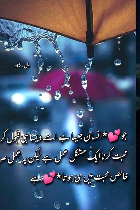 Yes right 😍😍