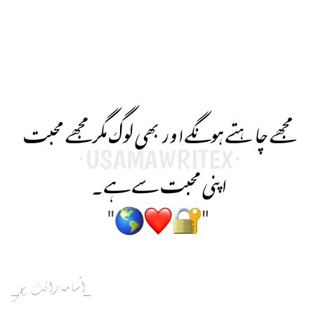 Romantic Poetry image