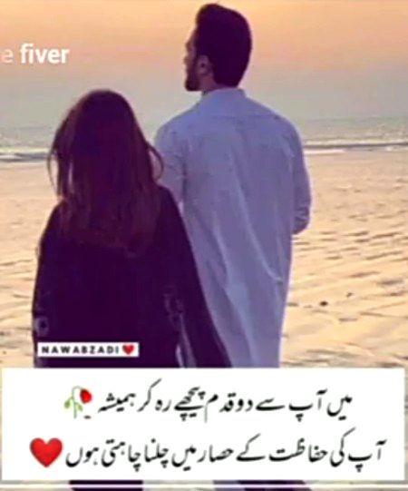 Romantic Poetry image