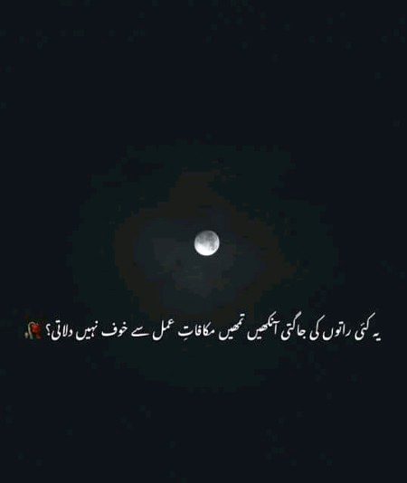 Sad Poetry image