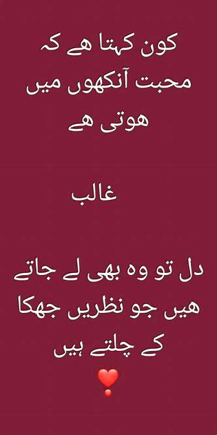 Romantic Poetry image