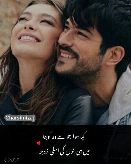 Romantic Poetry image