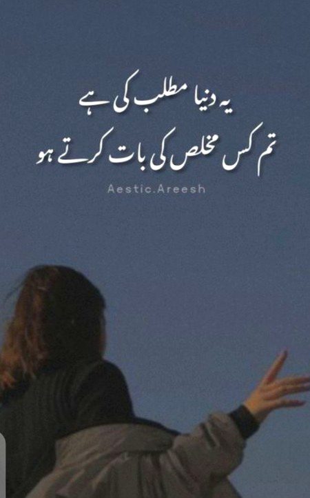 Attitude Quotes image
