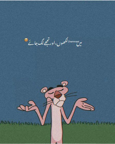 Jokes image