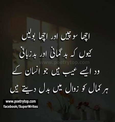 Motivational Quotes image