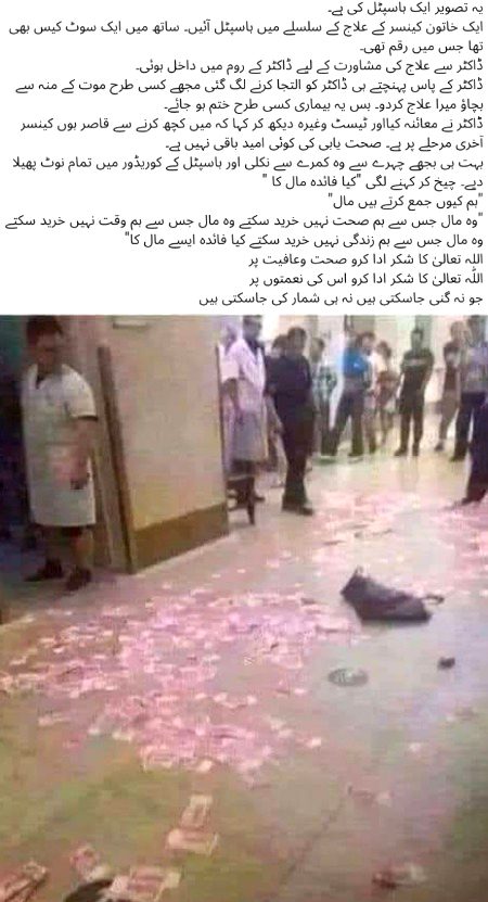 Ya ALLAH un dilon ko skoon dy....jinhy.tery ilawa sunny wala koi nh .
