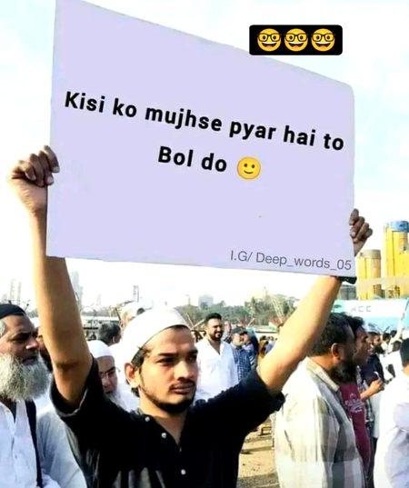 Socho mat mujy inbox karo