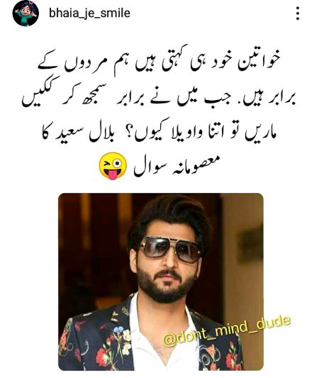 Bilal Saeed Afrod