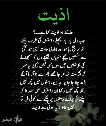 Sad Poetry image