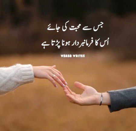 Romantic Poetry image