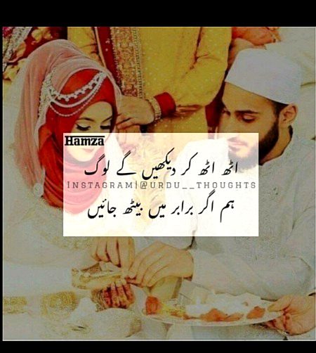 Romantic Poetry image