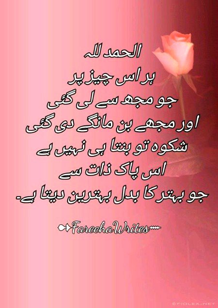 Motivational Quotes image