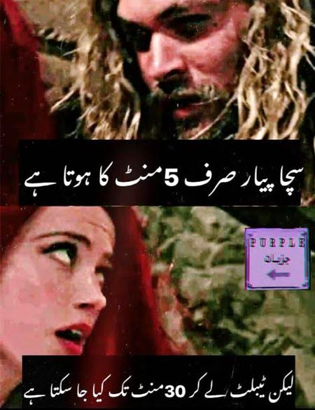 Sacha Pyar😒
