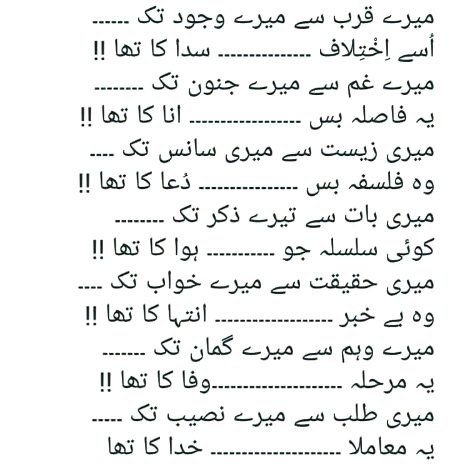 Sad Poetry image