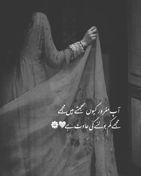 Attitude Poetry image