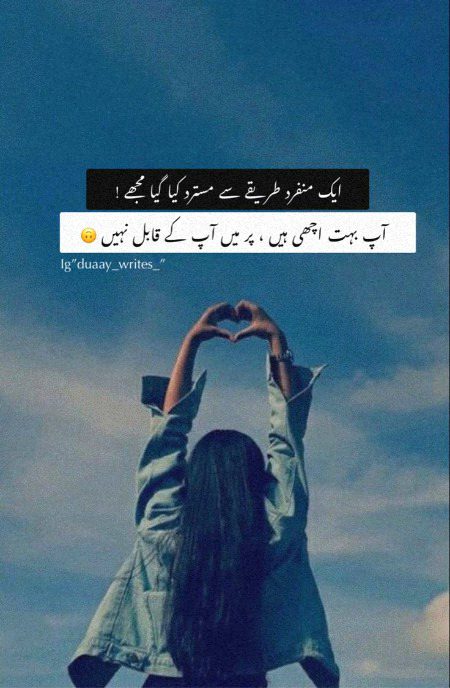 Attitude Poetry image