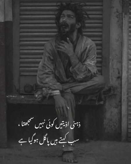 Sad Poetry image