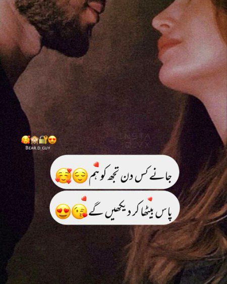 Romantic Poetry image