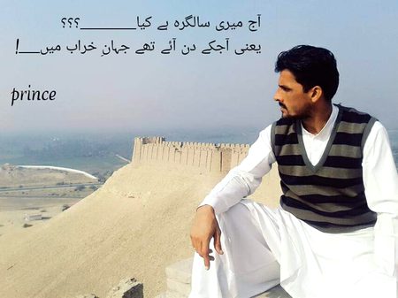Jahan e Khraab main???