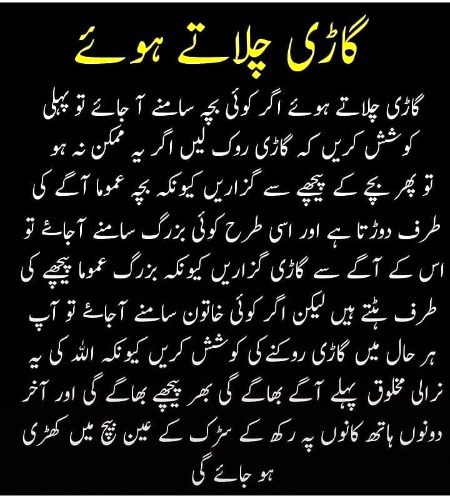 Hyee Masoom girls