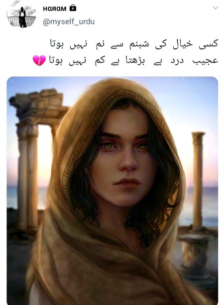 Sad Poetry image