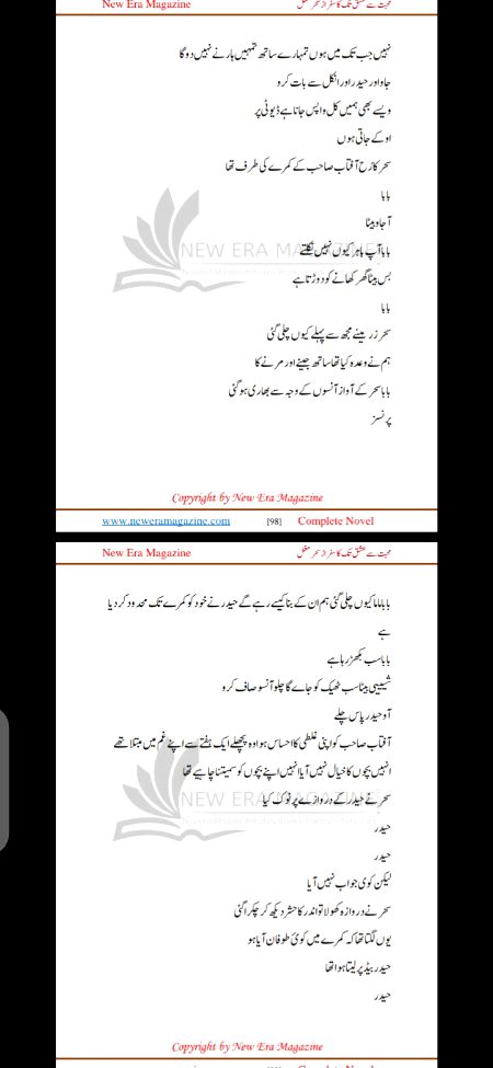 Romantic Novels image